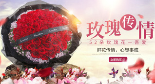 山东青岛胶州市马店镇匡家庄村鲜花速递